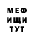 Amphetamine Розовый Greg Kirschner