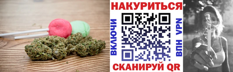 Купить  Буинск  Еда ТГК конопля 