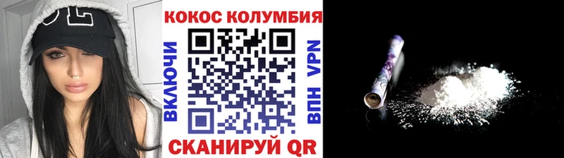 COCAIN VHQ  Купить закладки  Буинск 