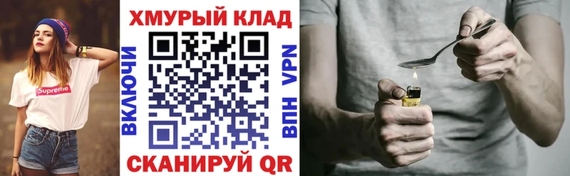 Купить  Буинск  Героин Афган 
