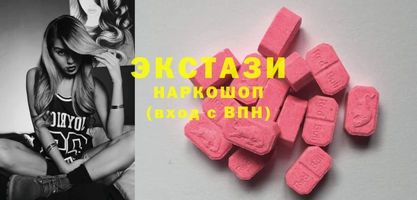 молекула духа Бугульма