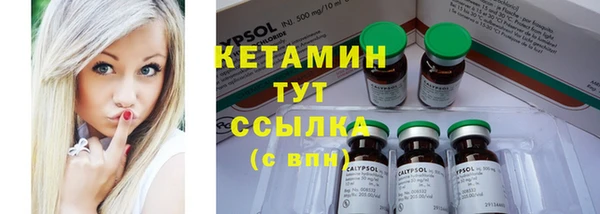 мефедрон мука Бронницы