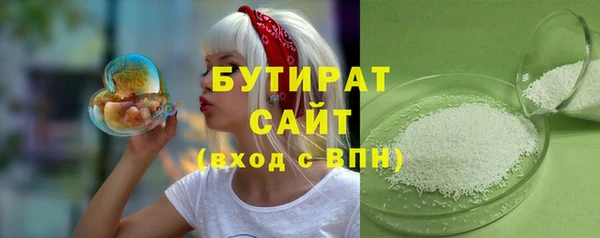 а пвп мука Бородино