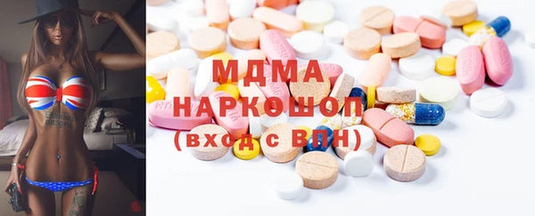 молекула духа Бугульма