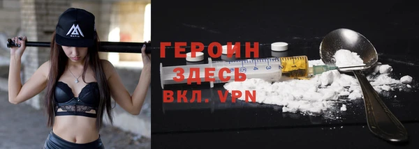 молекула духа Бугульма