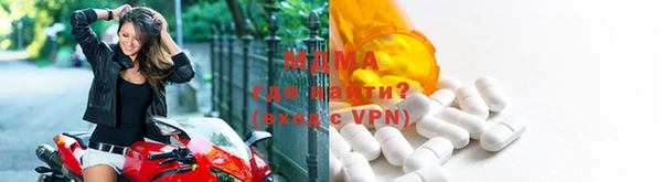 мефедрон мука Бронницы