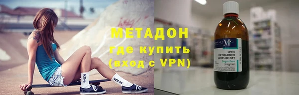 мефедрон мука Бронницы