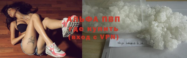 мефедрон мука Бронницы