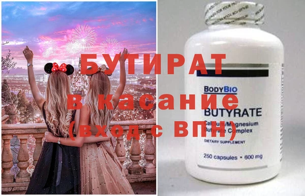 мефедрон мука Бронницы