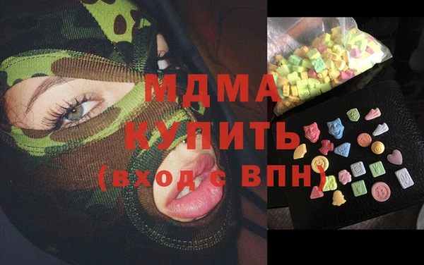 мефедрон мука Бронницы