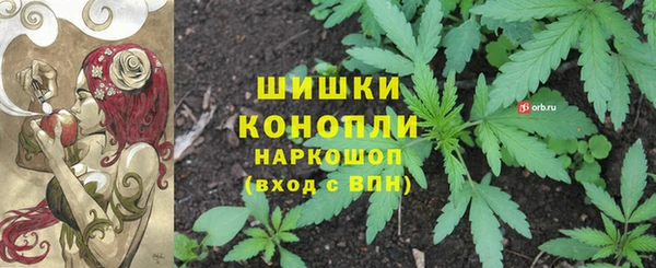 мефедрон мука Бронницы