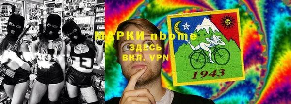 молекула духа Бугульма