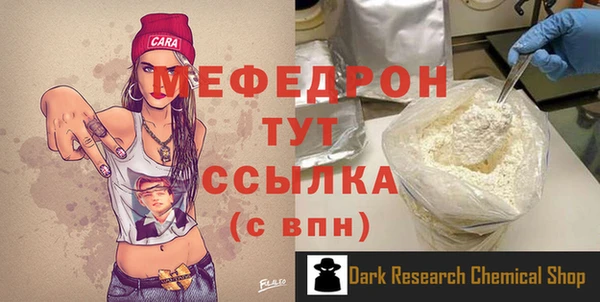 молекула духа Бугульма