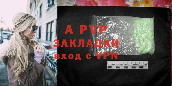а пвп мука Бородино