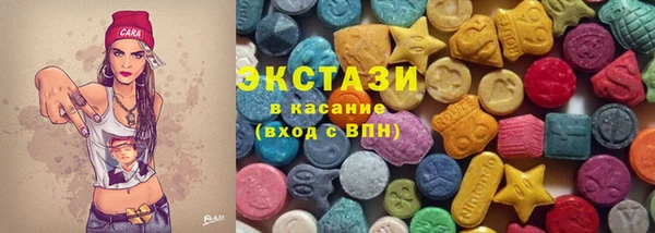 молекула духа Бугульма