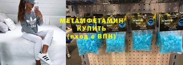 молекула духа Бугульма