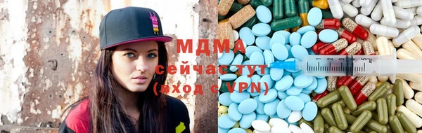 мефедрон мука Бронницы