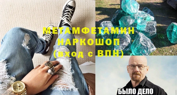 мефедрон мука Бронницы