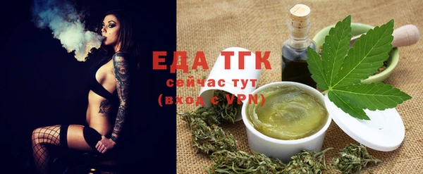 мефедрон мука Бронницы
