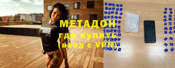 героин Покачи