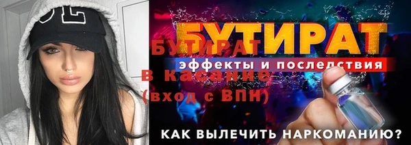 а пвп мука Бородино