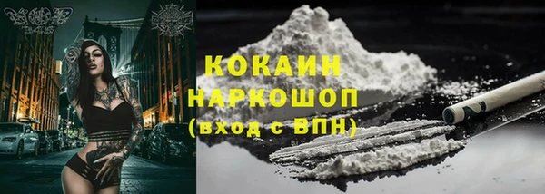 молекула духа Бугульма