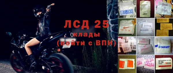 ALPHA-PVP Покров