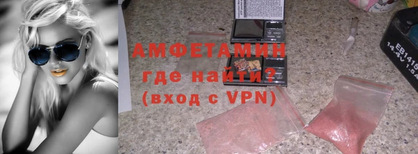 мефедрон мука Бронницы