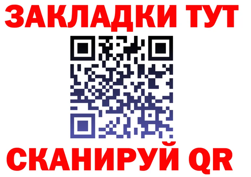 А ПВП крисы CK вход площадка omg Буинск