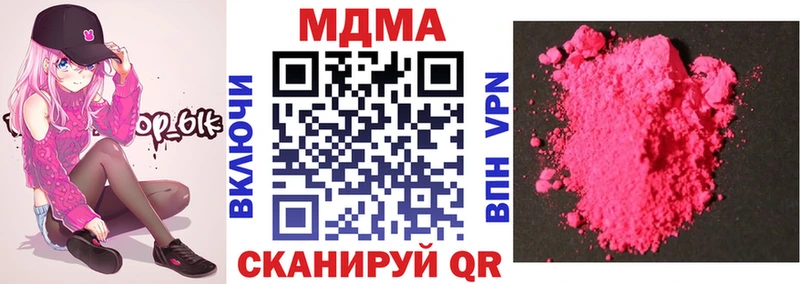 MDMA Molly  Купить где  Буинск 