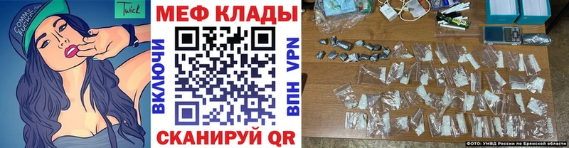 МЕФ 4 MMC  Купить где  Буинск 