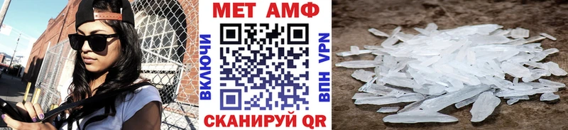 МЕТАМФЕТАМИН Декстрометамфетамин 99.9%  Купить  Буинск 