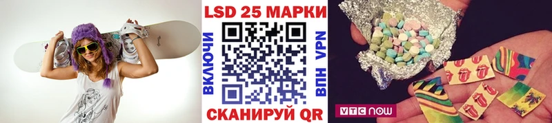 Марки 25I-NBOMe 1,8мг  Купить  Буинск 