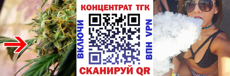 Купить  Буинск  Дистиллят ТГК вейп 
